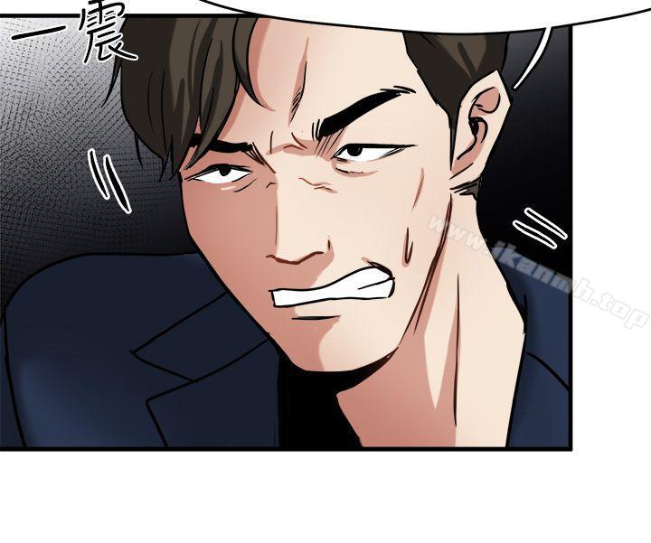 第5话-泥沼-MARK , 内渡（第14张）