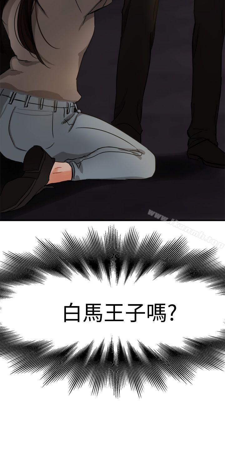 第5话-泥沼-MARK , 内渡（第18张）