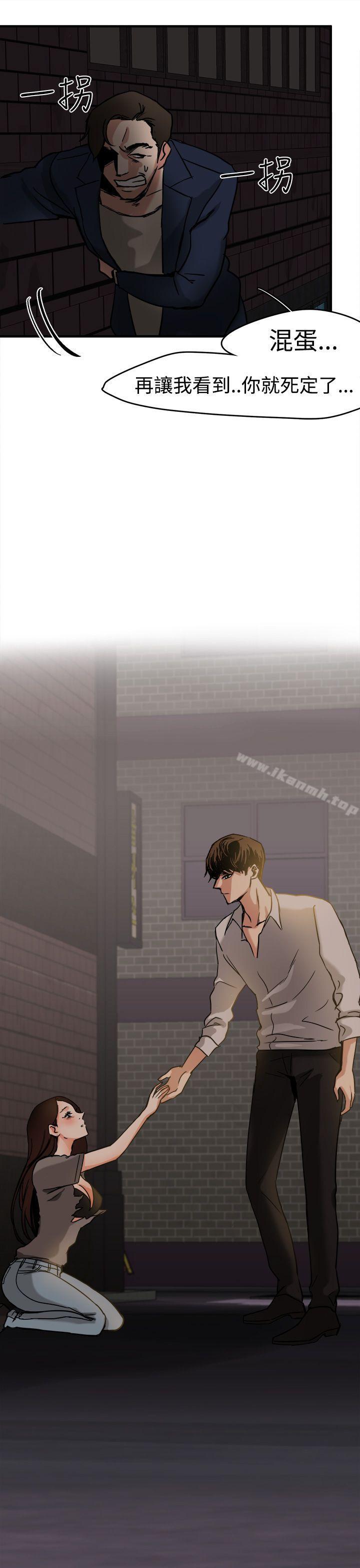 第5话-泥沼-MARK , 内渡（第19张）