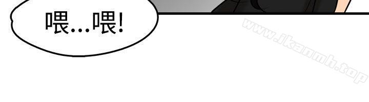 第10话-泥沼-MARK , 内渡（第12张）