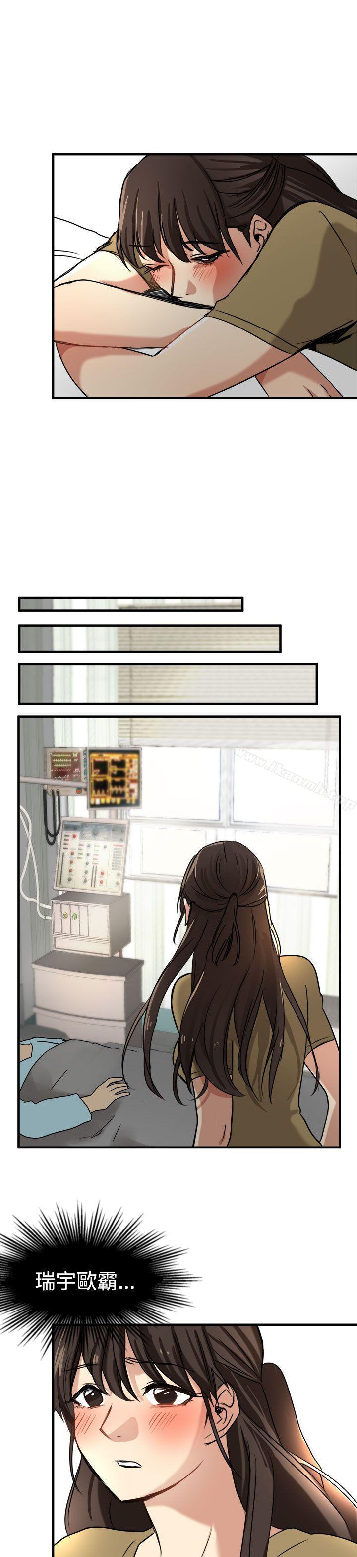 第10话-泥沼-MARK , 内渡（第18张）