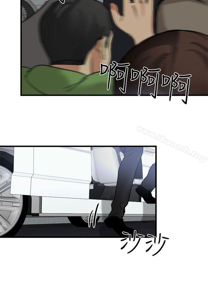 第10话-泥沼-MARK , 内渡（第21张）