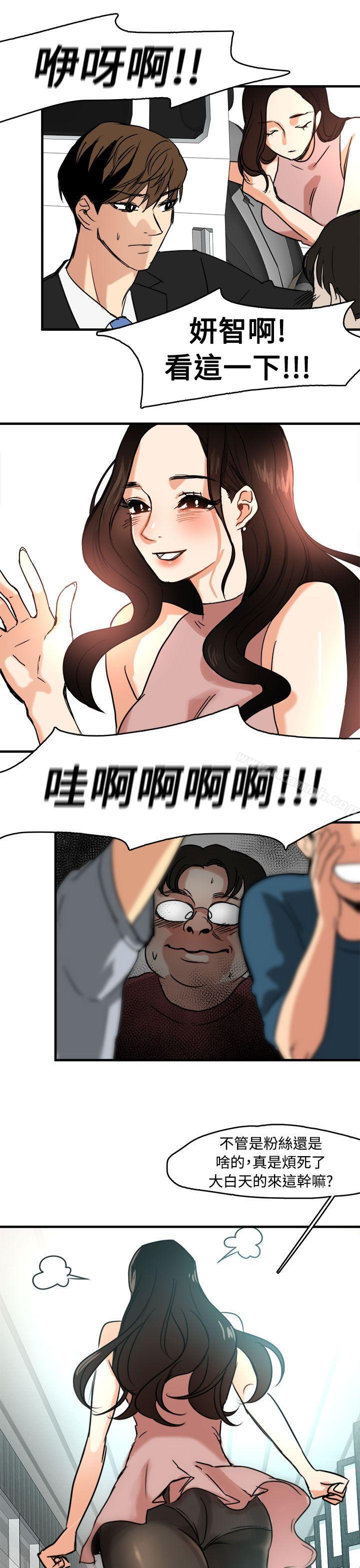 第10话-泥沼-MARK , 内渡（第22张）