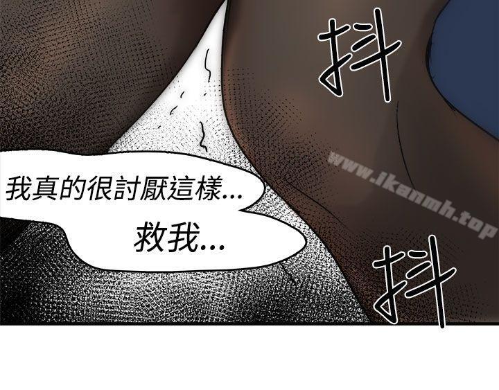 第10话-泥沼-MARK , 内渡（第27张）