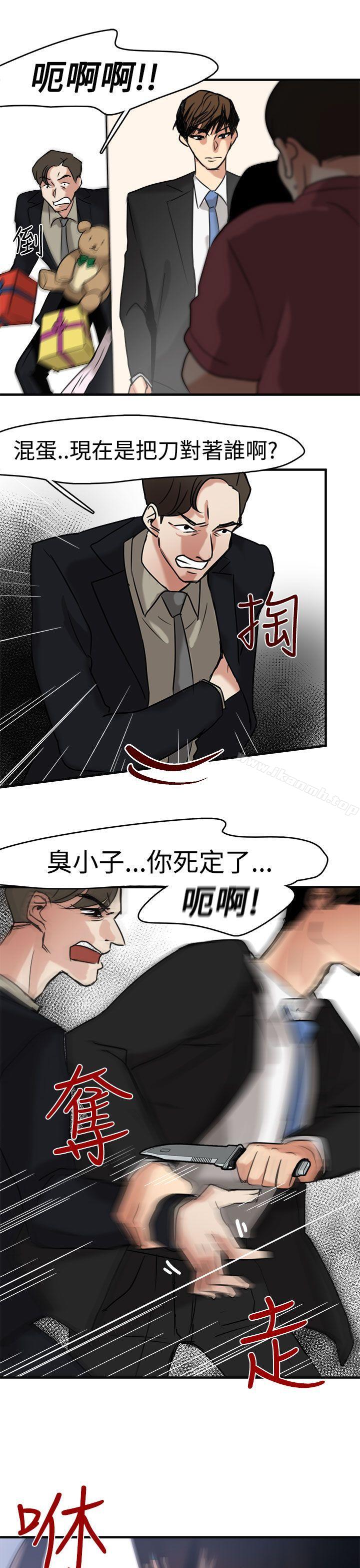 第10话-泥沼-MARK , 内渡（第28张）