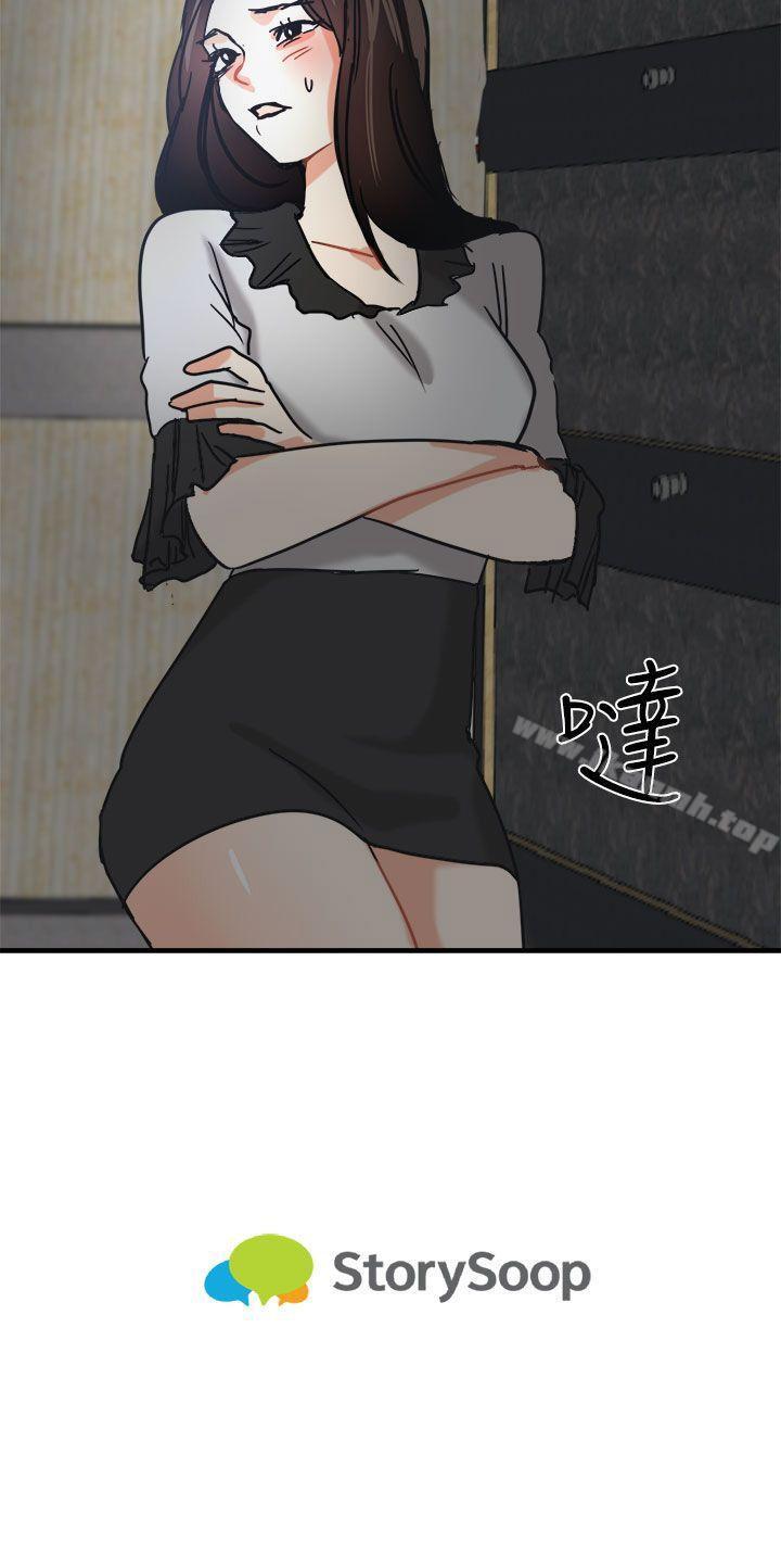 第11话-泥沼-MARK , 内渡（第32张）