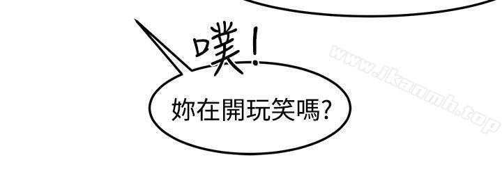 第14话-泥沼-MARK , 内渡（第4张）