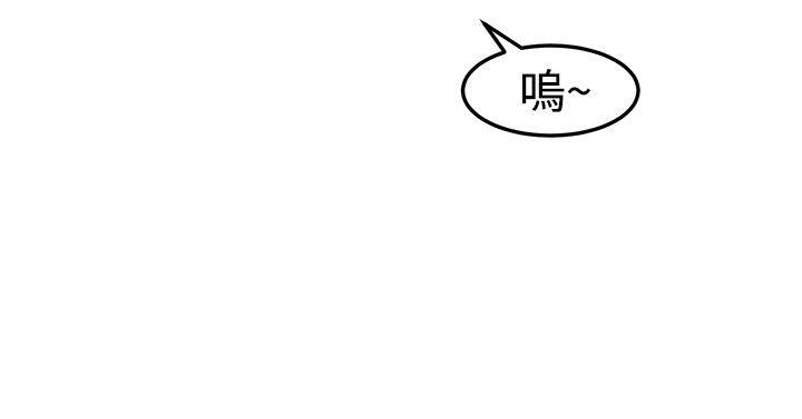 第14话-泥沼-MARK , 内渡（第20张）