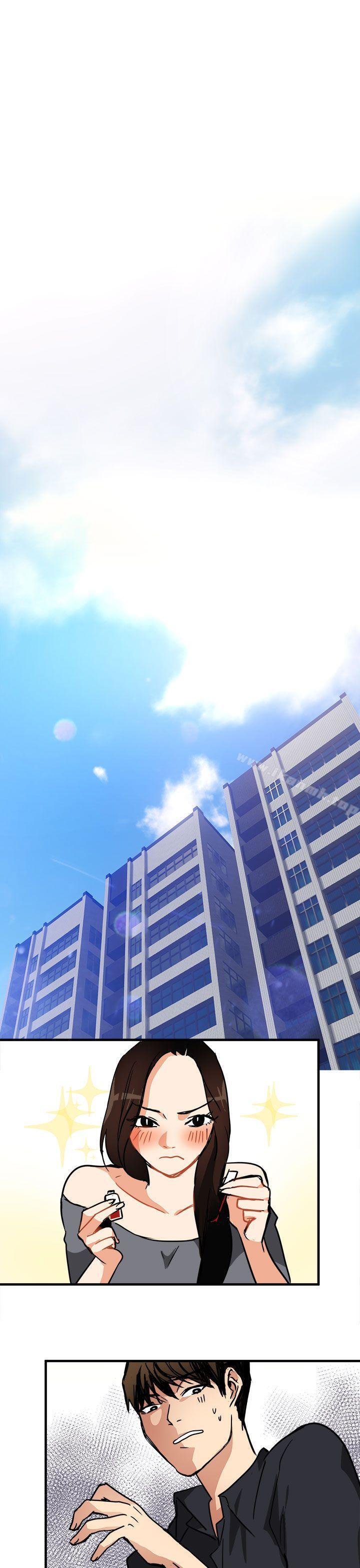 第14话-泥沼-MARK , 内渡（第27张）