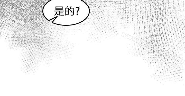 第14话-泥沼-MARK , 内渡（第34张）
