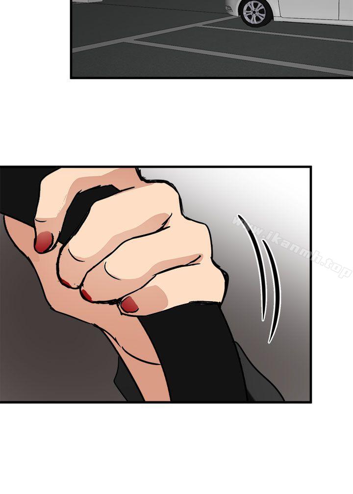 第15话-泥沼-MARK , 内渡（第6张）