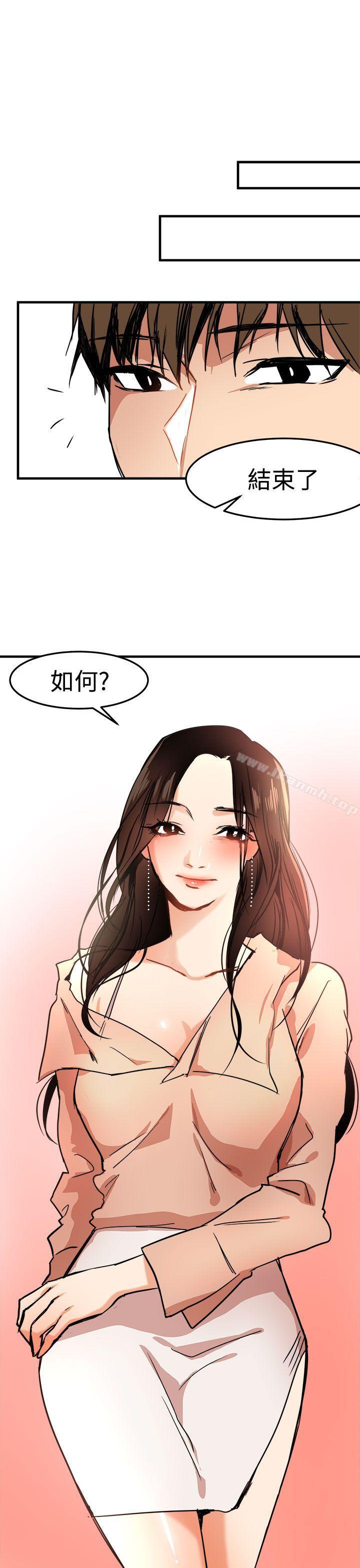 第15话-泥沼-MARK , 内渡（第9张）