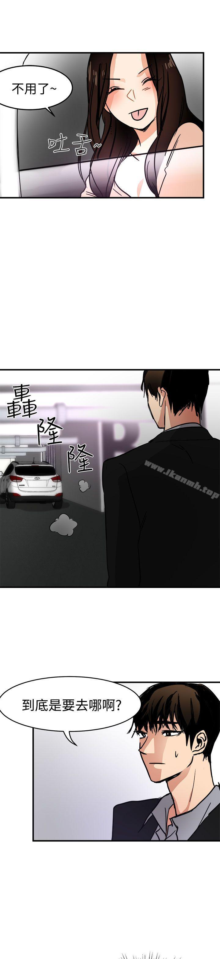 第15话-泥沼-MARK , 内渡（第13张）