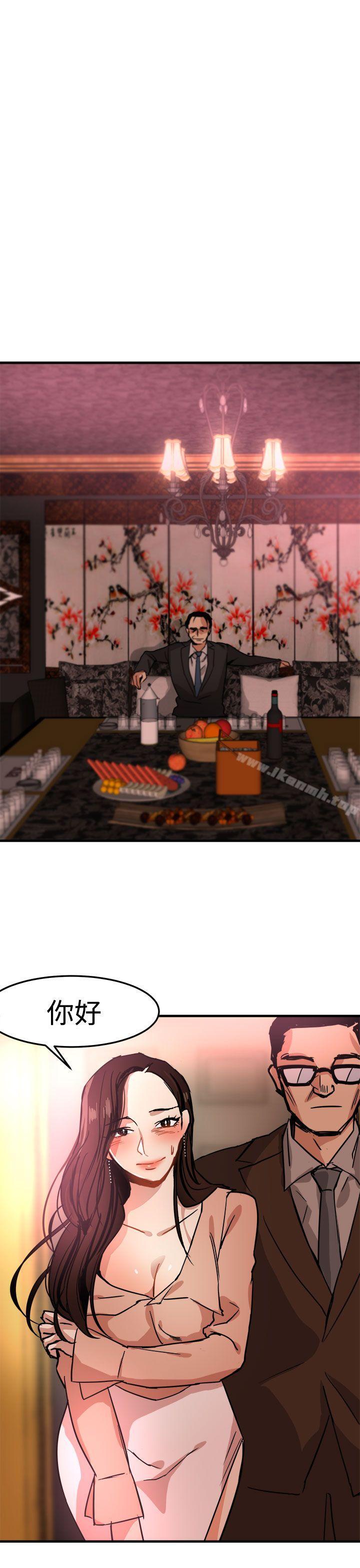 第15话-泥沼-MARK , 内渡（第17张）