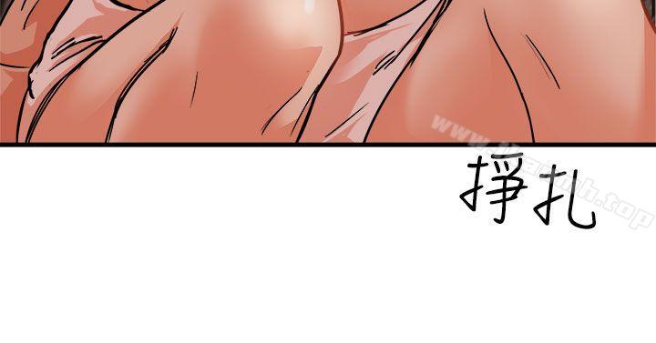 第16话-泥沼-MARK , 内渡（第10张）