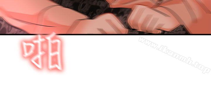第16话-泥沼-MARK , 内渡（第20张）