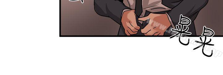 第17话-泥沼-MARK , 内渡（第12张）