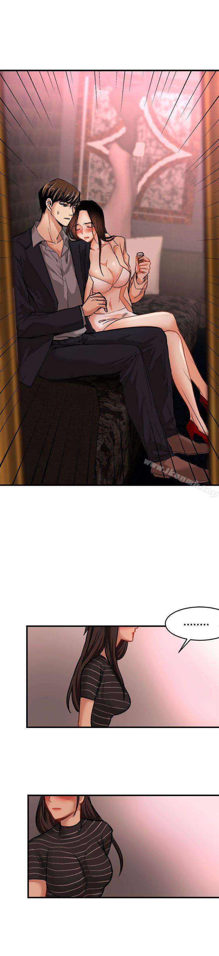 第17话-泥沼-MARK , 内渡（第20张）