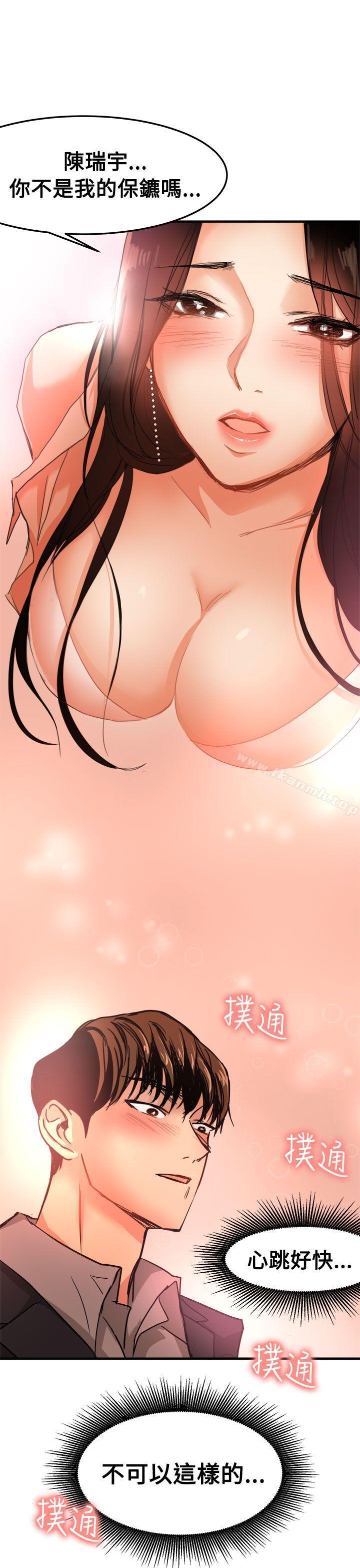 第17话-泥沼-MARK , 内渡（第28张）