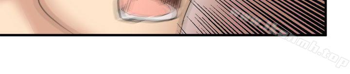 第20话-泥沼-MARK , 内渡（第17张）