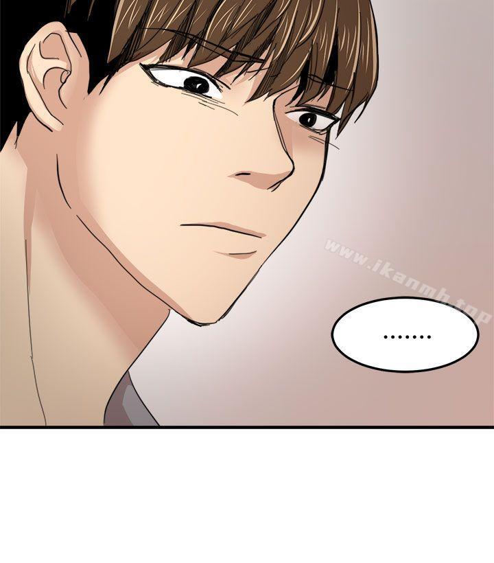 第20话-泥沼-MARK , 内渡（第19张）