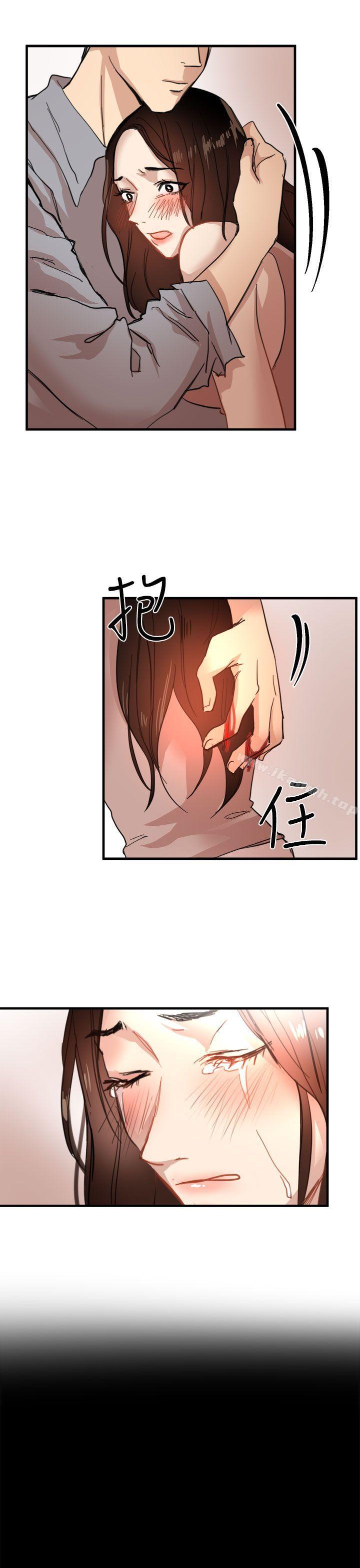 第20话-泥沼-MARK , 内渡（第20张）