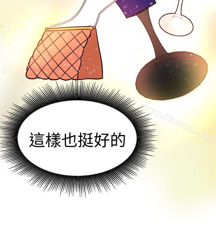 第21话-泥沼-MARK , 内渡（第23张）