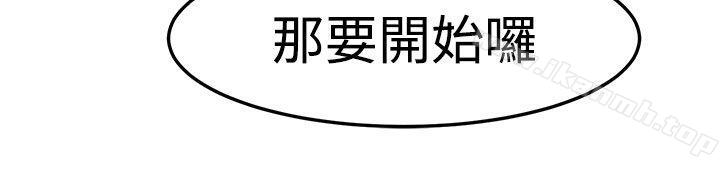第22话-泥沼-MARK , 内渡（第10张）