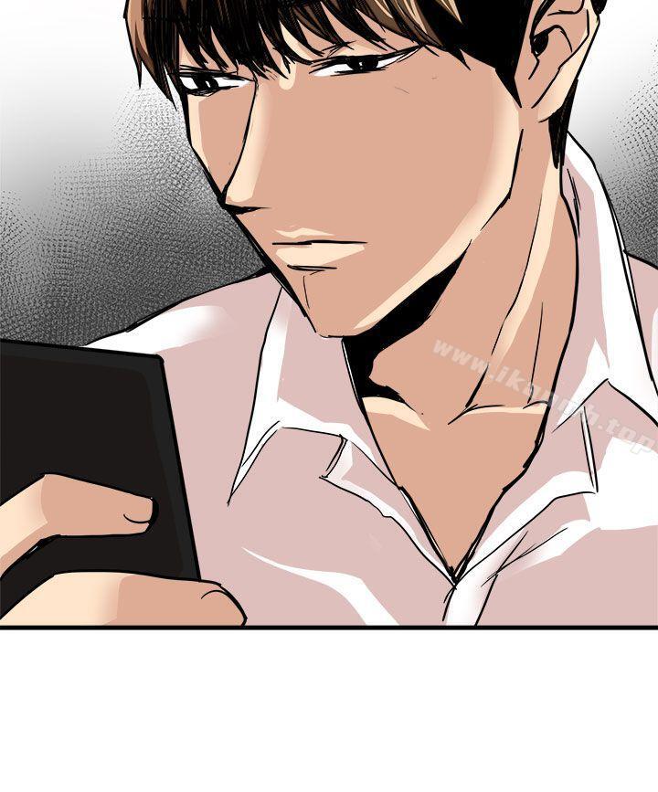 第23话-泥沼-MARK , 内渡（第8张）