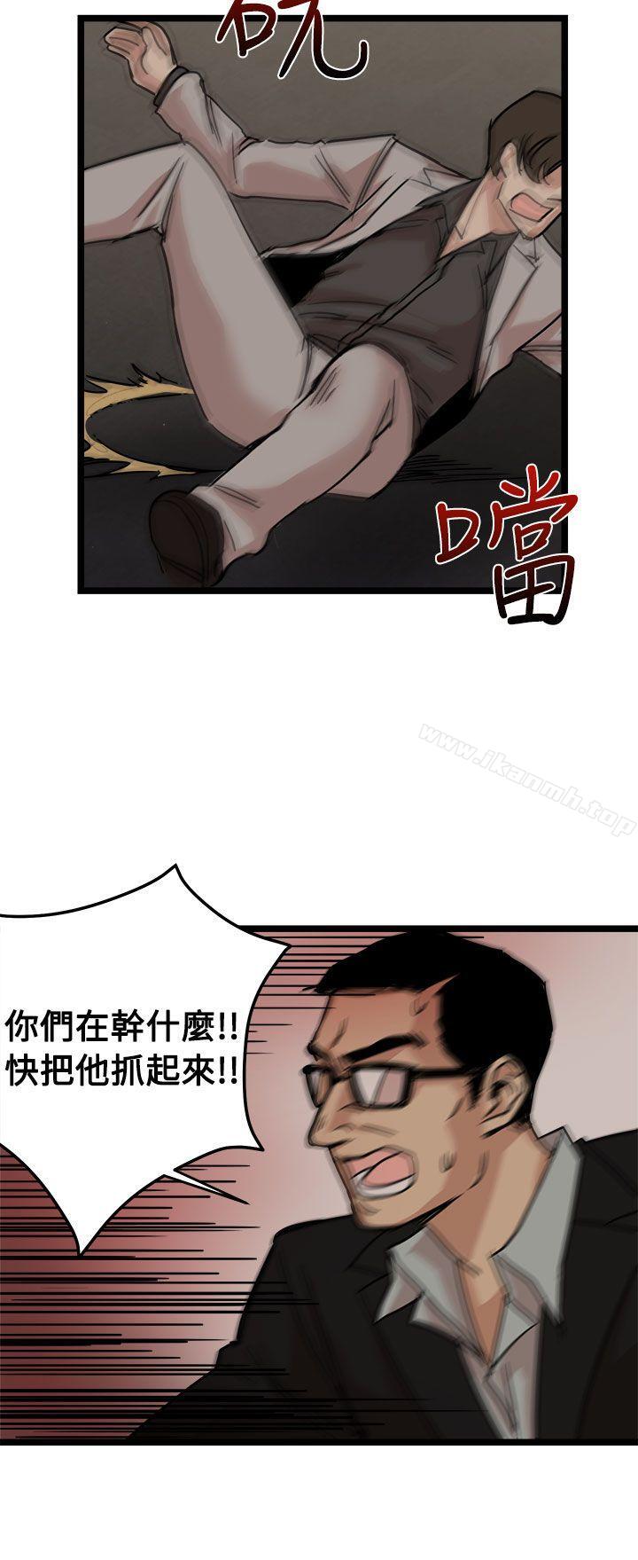 最终话-泥沼-MARK , 内渡（第20张）