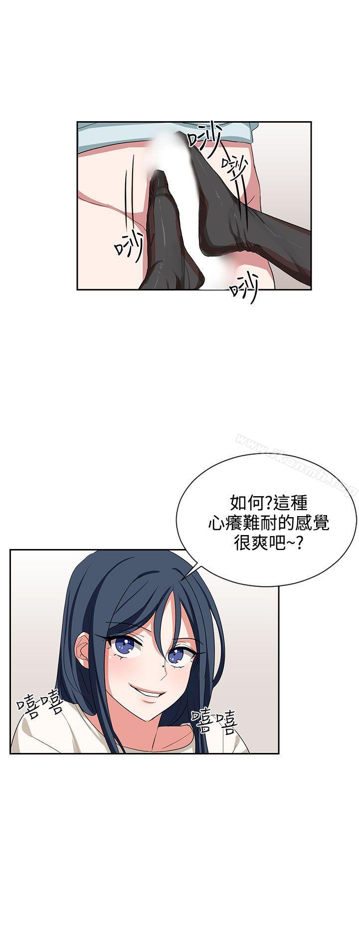 第10话-奴家思想-Dogaji,雨贤（第18张）