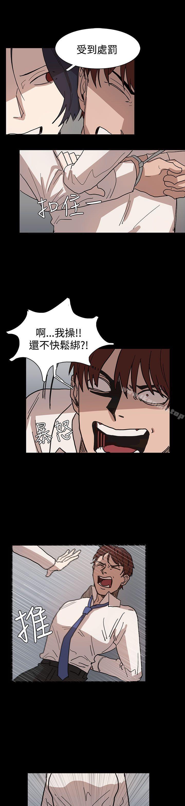 第40话-奴家思想-Dogaji,雨贤（第7张）