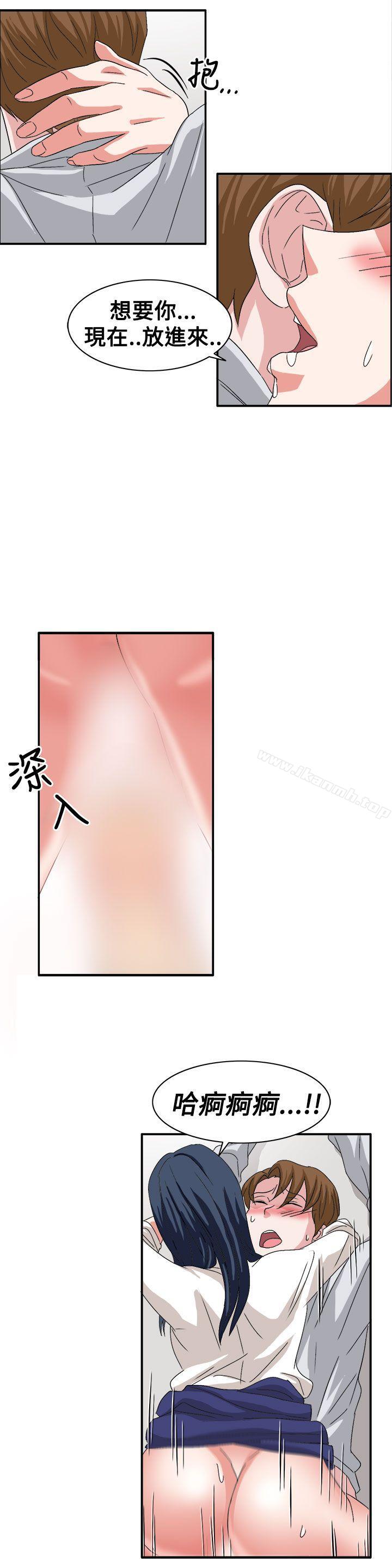 第59话-奴家思想-Dogaji,雨贤（第13张）