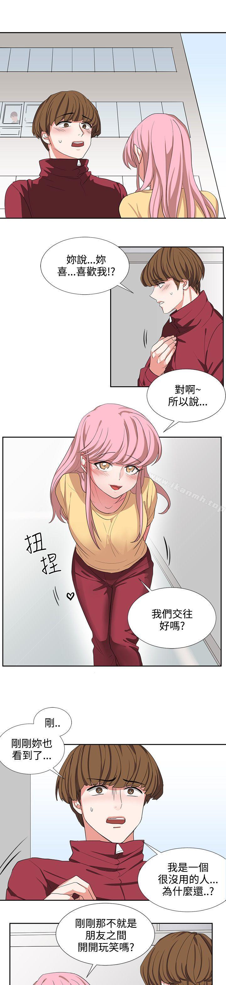 第3话-奴家思想-Dogaji,雨贤（第11张）