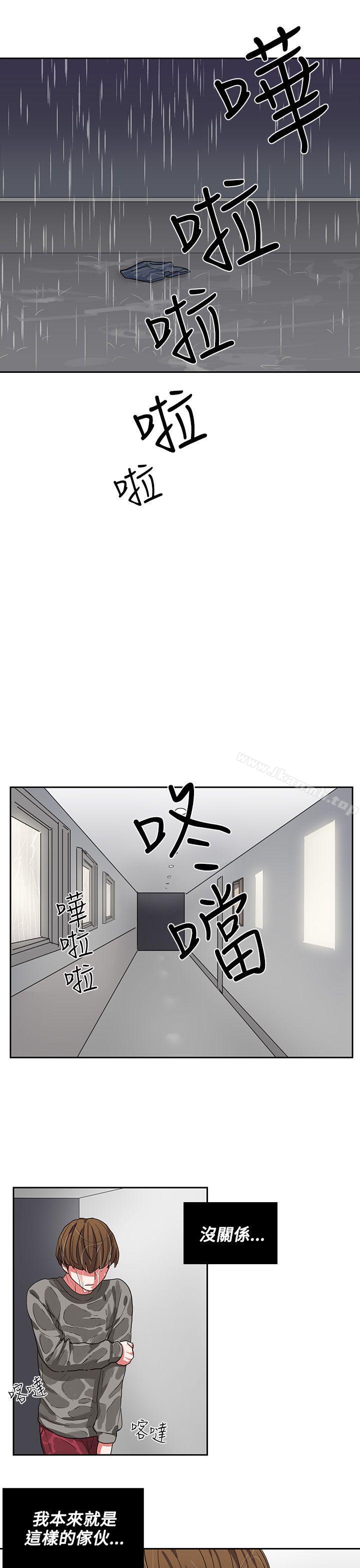 第4话-奴家思想-Dogaji,雨贤（第15张）