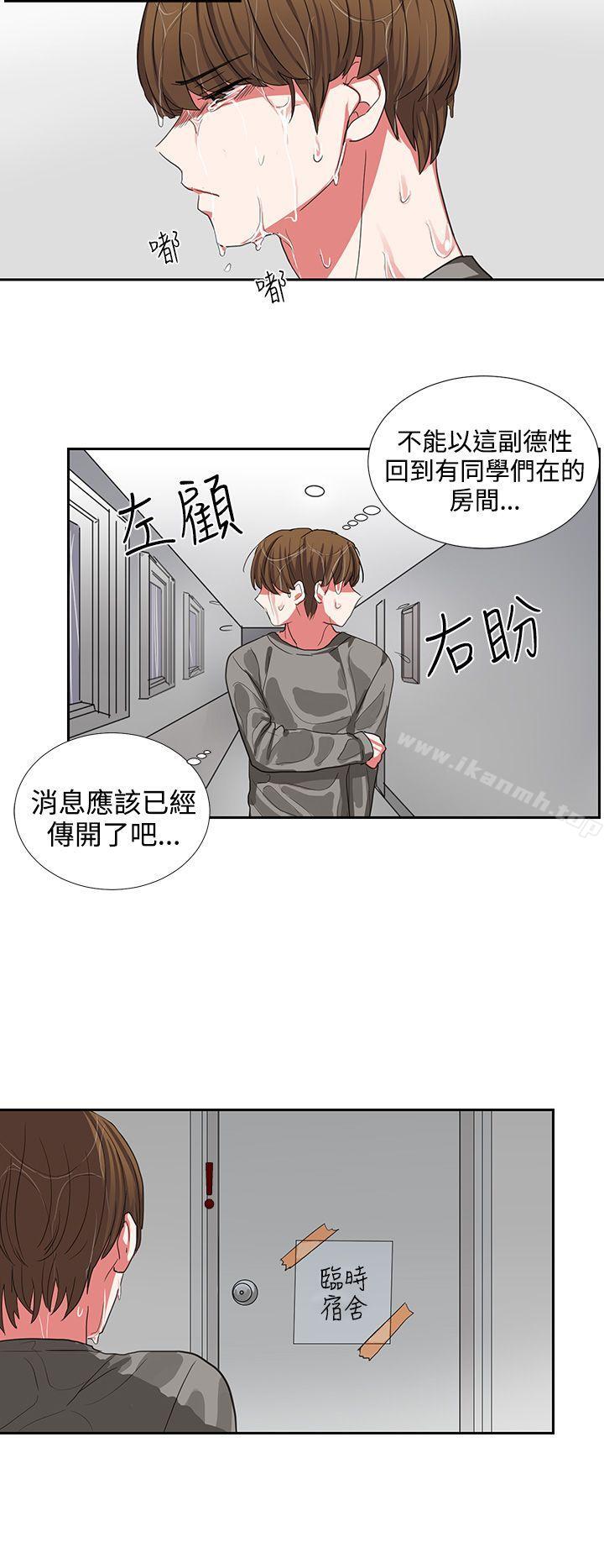 第4话-奴家思想-Dogaji,雨贤（第16张）