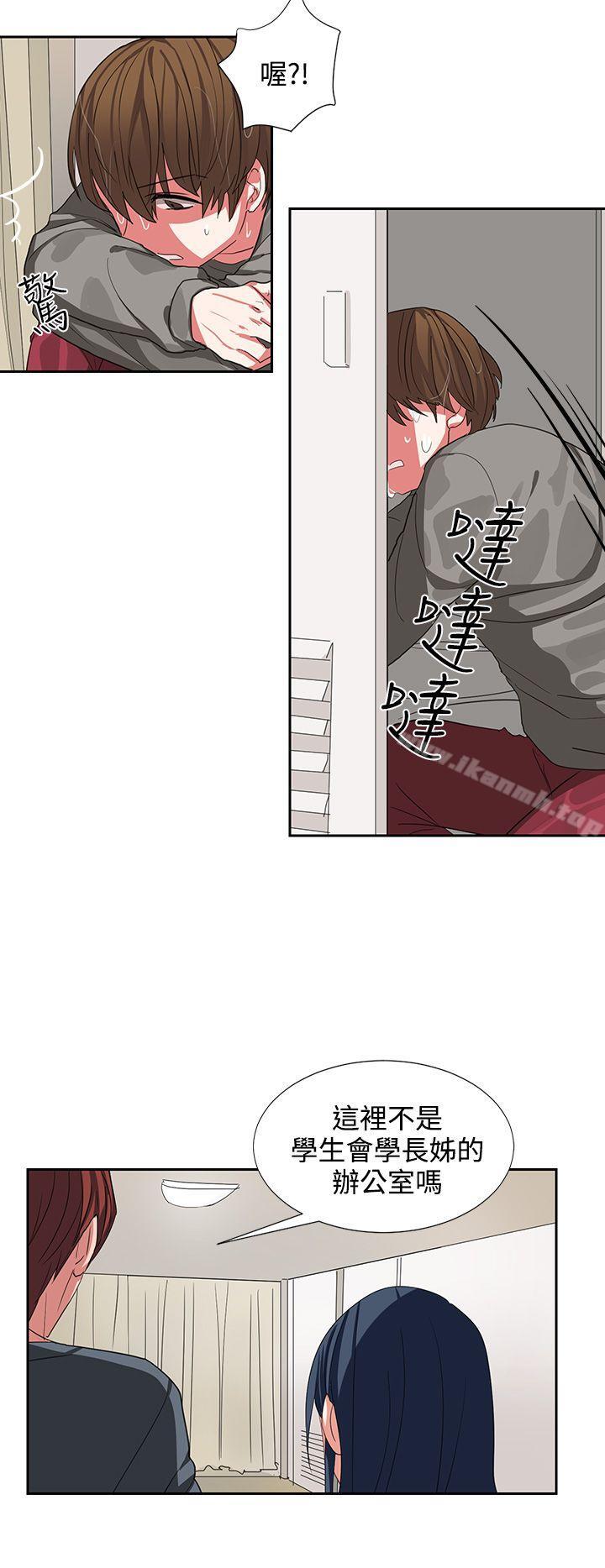 第4话-奴家思想-Dogaji,雨贤（第18张）