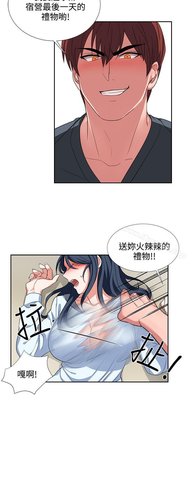 第4话-奴家思想-Dogaji,雨贤（第22张）