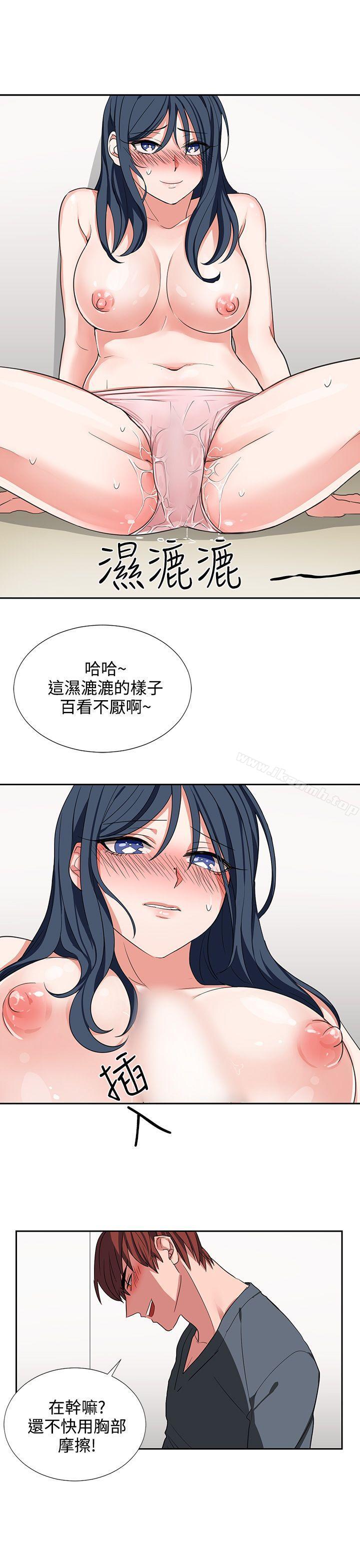 第4话-奴家思想-Dogaji,雨贤（第23张）