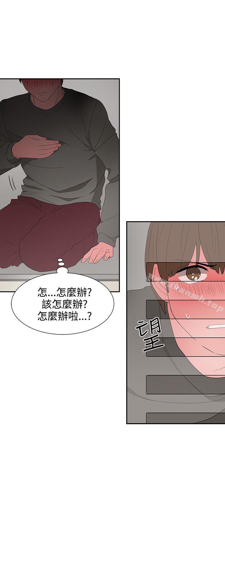 第5话-奴家思想-Dogaji,雨贤（第4张）