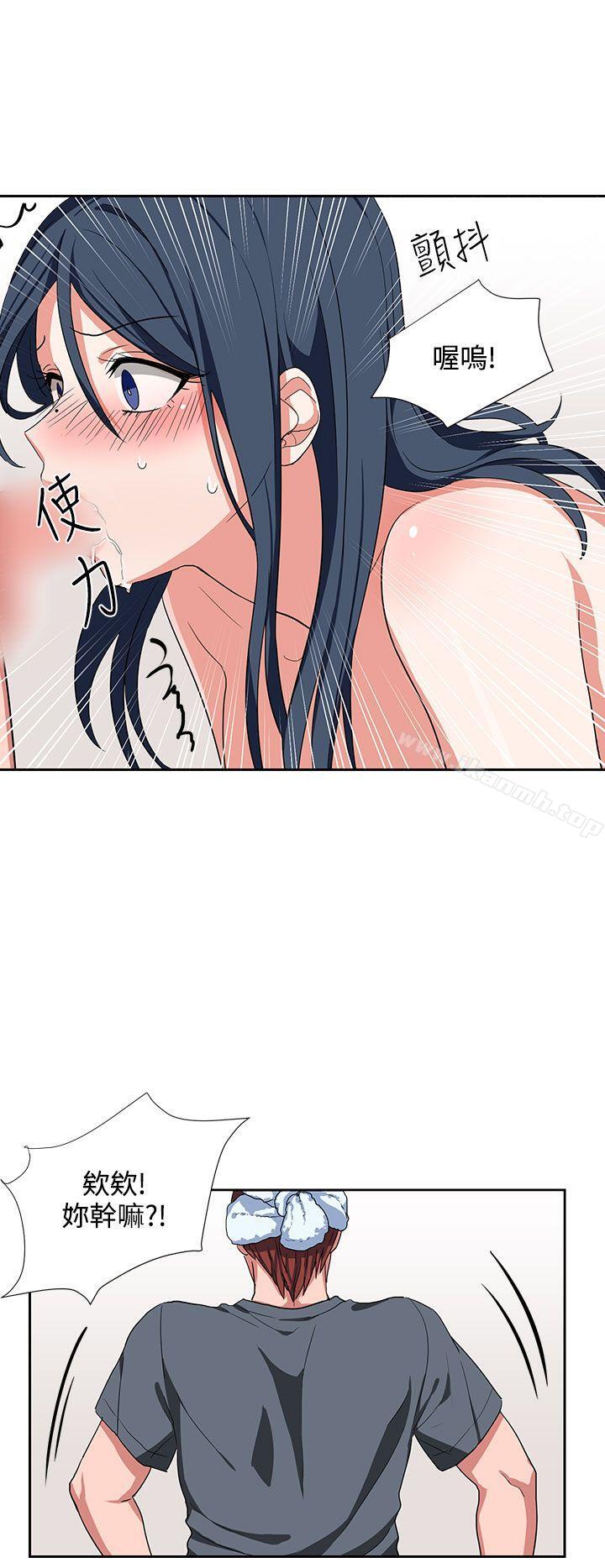 第5话-奴家思想-Dogaji,雨贤（第20张）