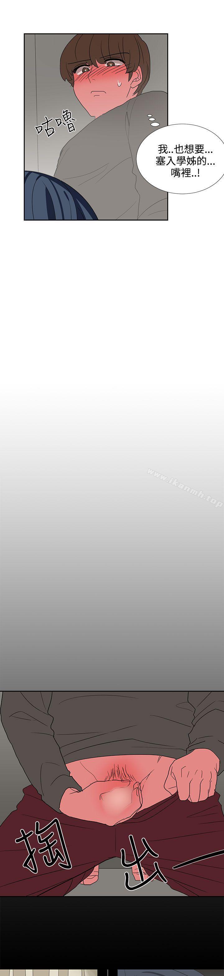 第6话-奴家思想-Dogaji,雨贤（第9张）