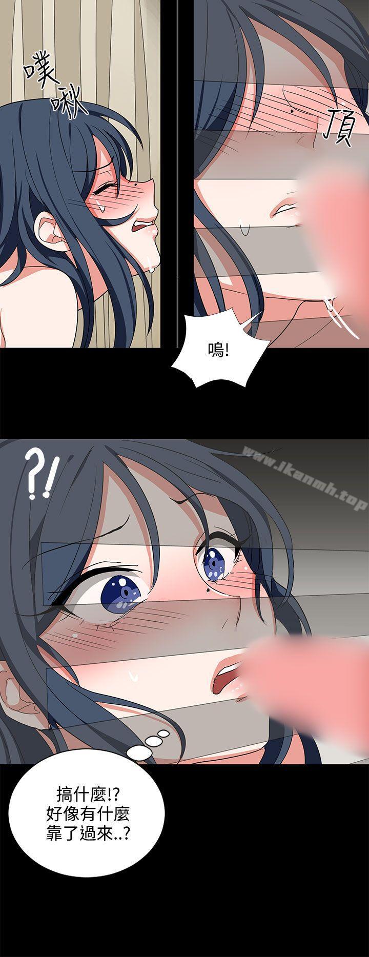 第6话-奴家思想-Dogaji,雨贤（第10张）