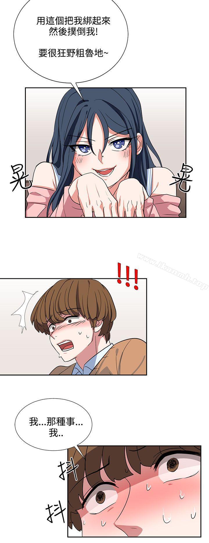 第7话-奴家思想-Dogaji,雨贤（第10张）