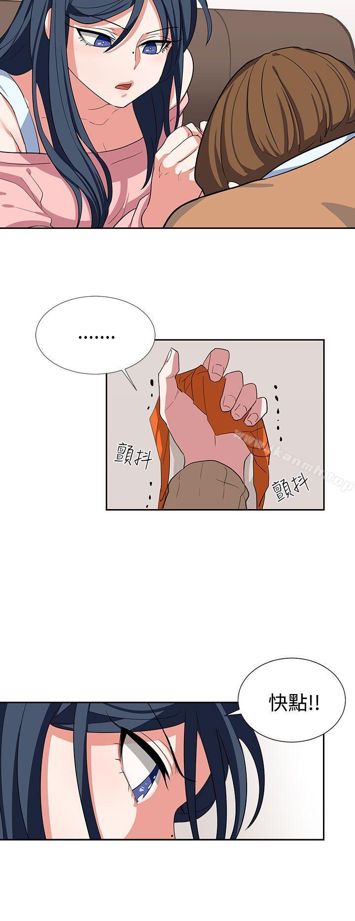 第7话-奴家思想-Dogaji,雨贤（第12张）