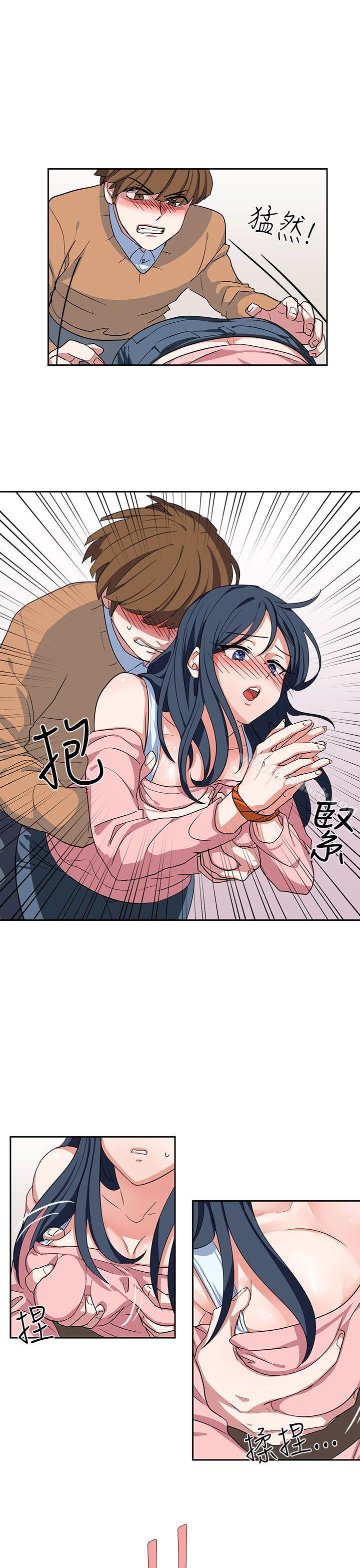 第7话-奴家思想-Dogaji,雨贤（第19张）