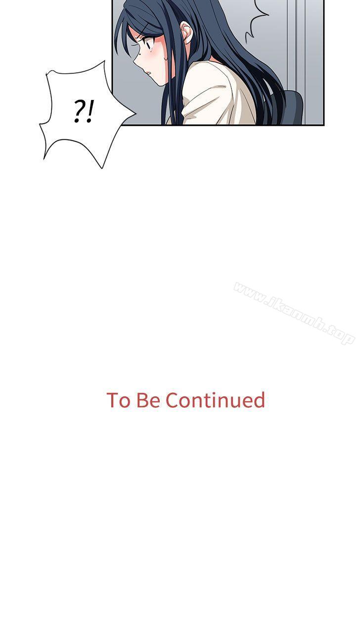 第10话-奴家思想-Dogaji,雨贤（第22张）