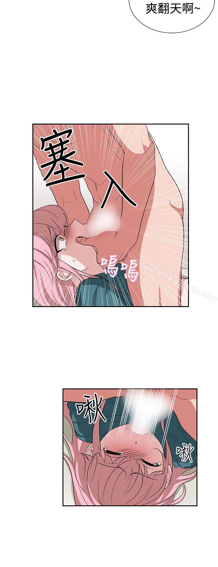 第13话-奴家思想-Dogaji,雨贤（第8张）