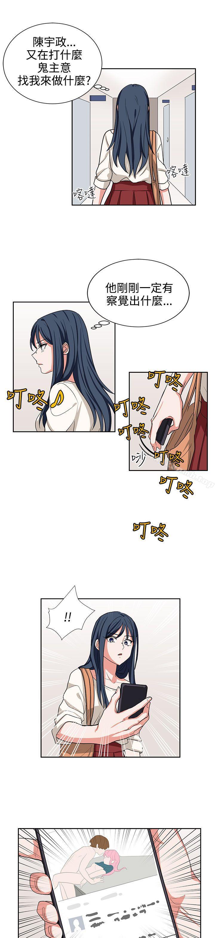 第13话-奴家思想-Dogaji,雨贤（第13张）