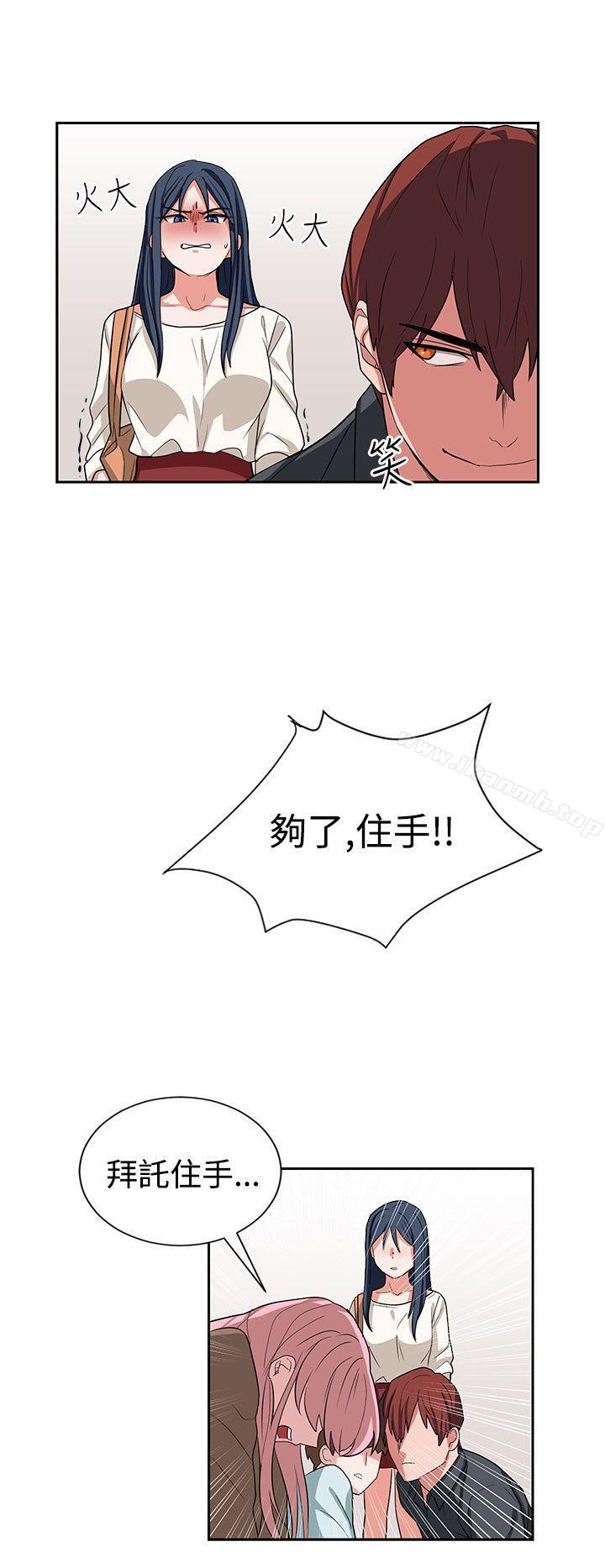 第13话-奴家思想-Dogaji,雨贤（第18张）